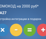 Промокод продамус для выгодных скидок на услуги и экономии